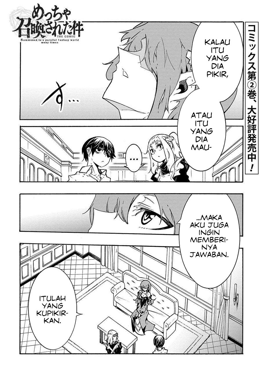 Meccha Shoukan Sareta Ken Chapter 11.2 Gambar 2