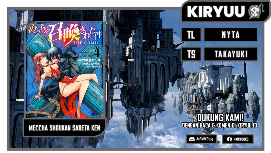 Meccha Shoukan Sareta Ken Chapter 18 Gambar 1