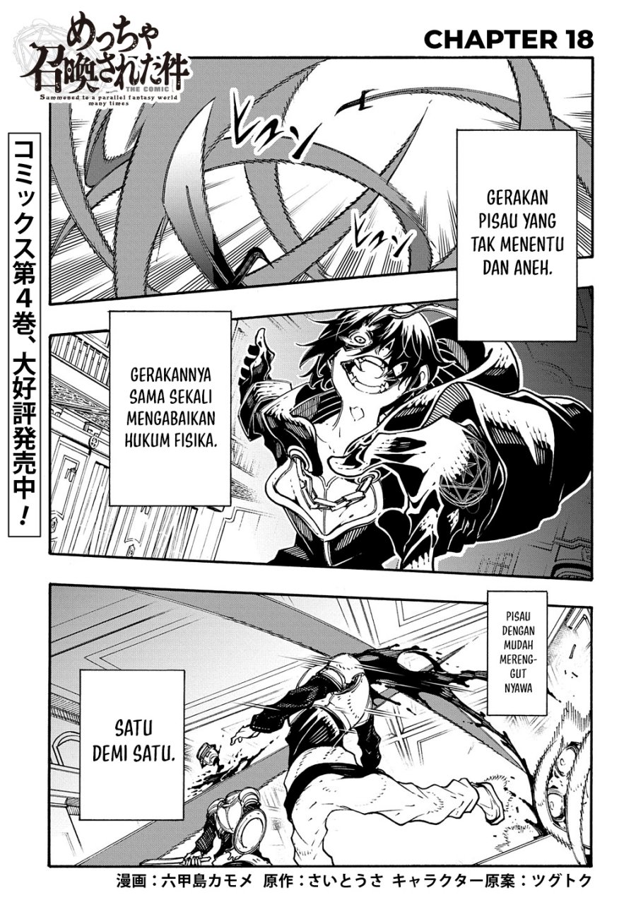Meccha Shoukan Sareta Ken Chapter 18 Gambar 2