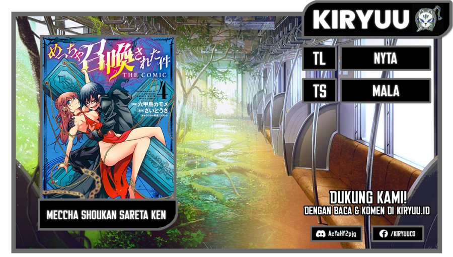 Meccha Shoukan Sareta Ken Chapter 21.5 Gambar 1