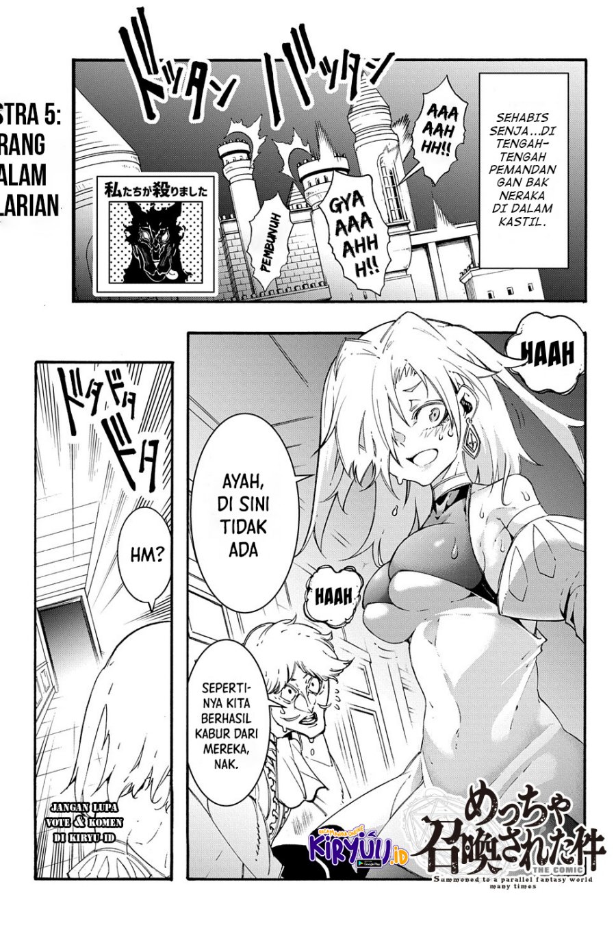 Meccha Shoukan Sareta Ken Chapter 21.5 Gambar 2