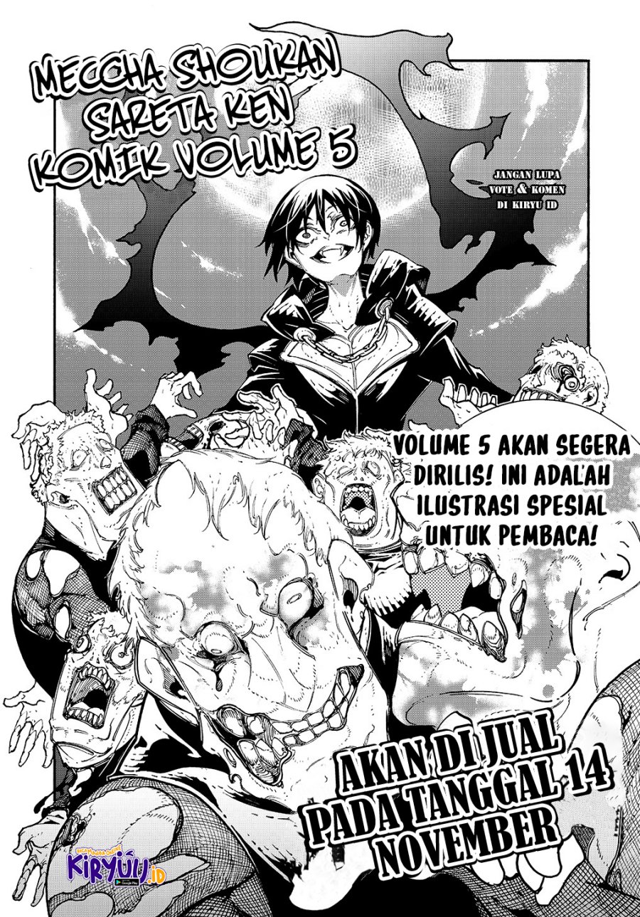 Meccha Shoukan Sareta Ken Chapter 21.6 Gambar 2