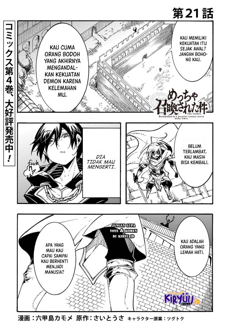 Meccha Shoukan Sareta Ken Chapter 21 Gambar 2