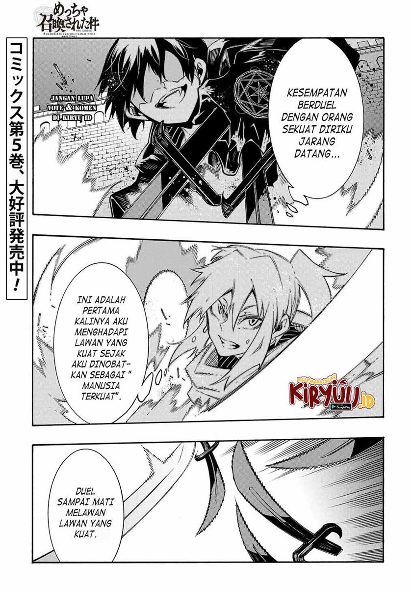Meccha Shoukan Sareta Ken Chapter 24 Gambar 2