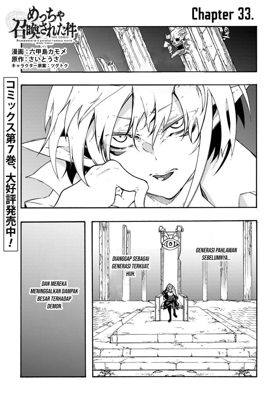 Meccha Shoukan Sareta Ken Chapter 33 Gambar 3