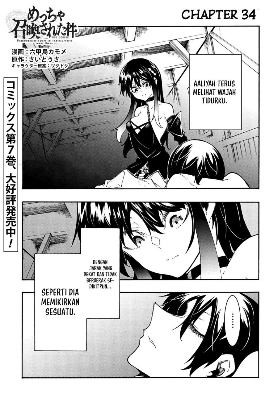 Meccha Shoukan Sareta Ken Chapter 34 Gambar 3