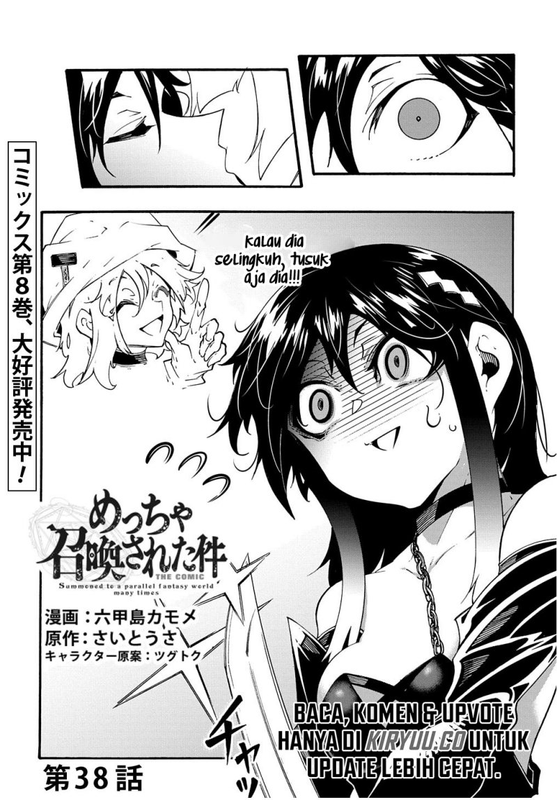 Meccha Shoukan Sareta Ken Chapter 38 Gambar 3