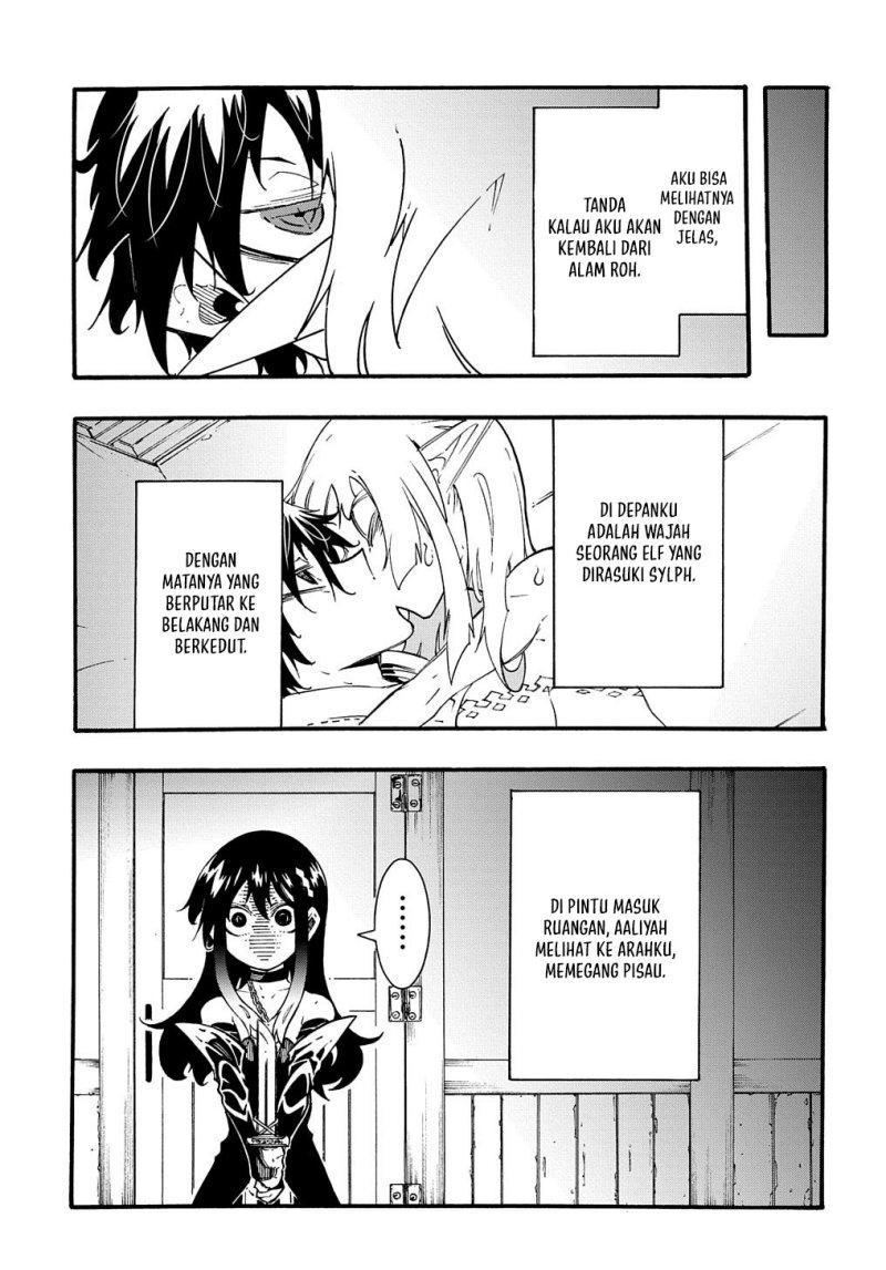 Meccha Shoukan Sareta Ken Chapter 38 Gambar 4