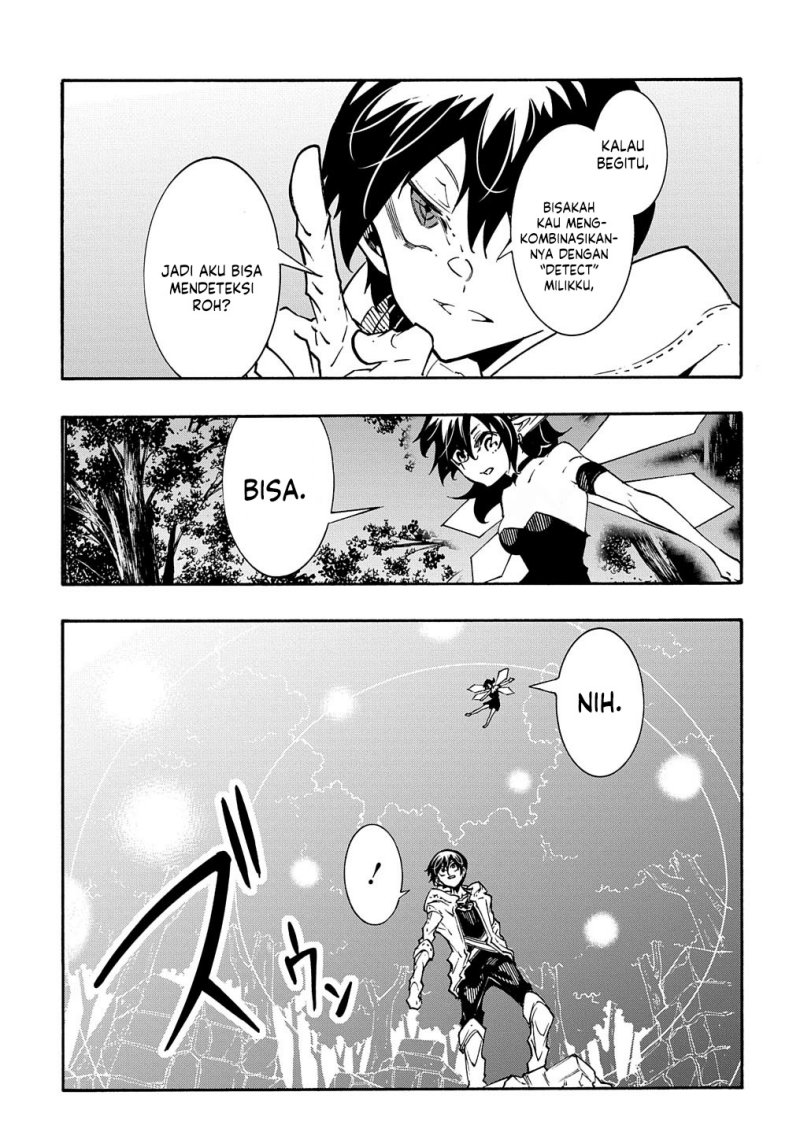 Meccha Shoukan Sareta Ken Chapter 38 Gambar 26