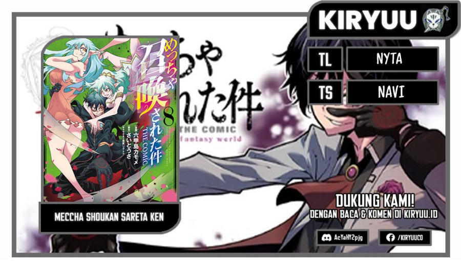 Meccha Shoukan Sareta Ken Chapter 42.2 Gambar 1