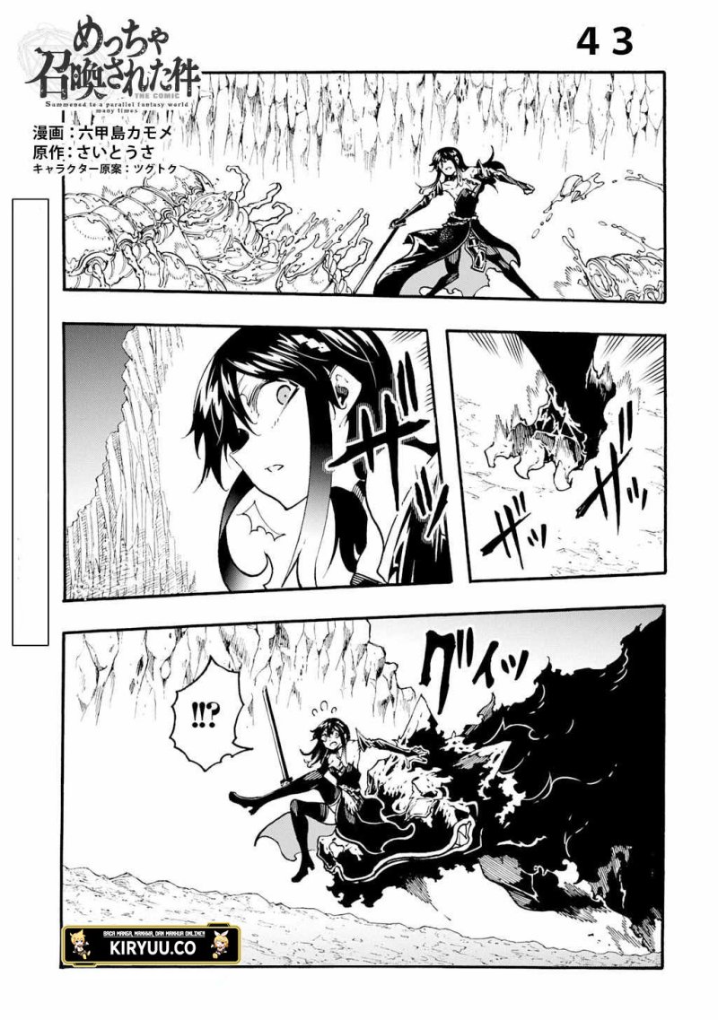 Meccha Shoukan Sareta Ken Chapter 43 Gambar 2