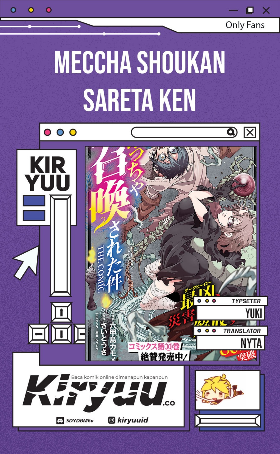 Meccha Shoukan Sareta Ken Chapter 46 Gambar 1