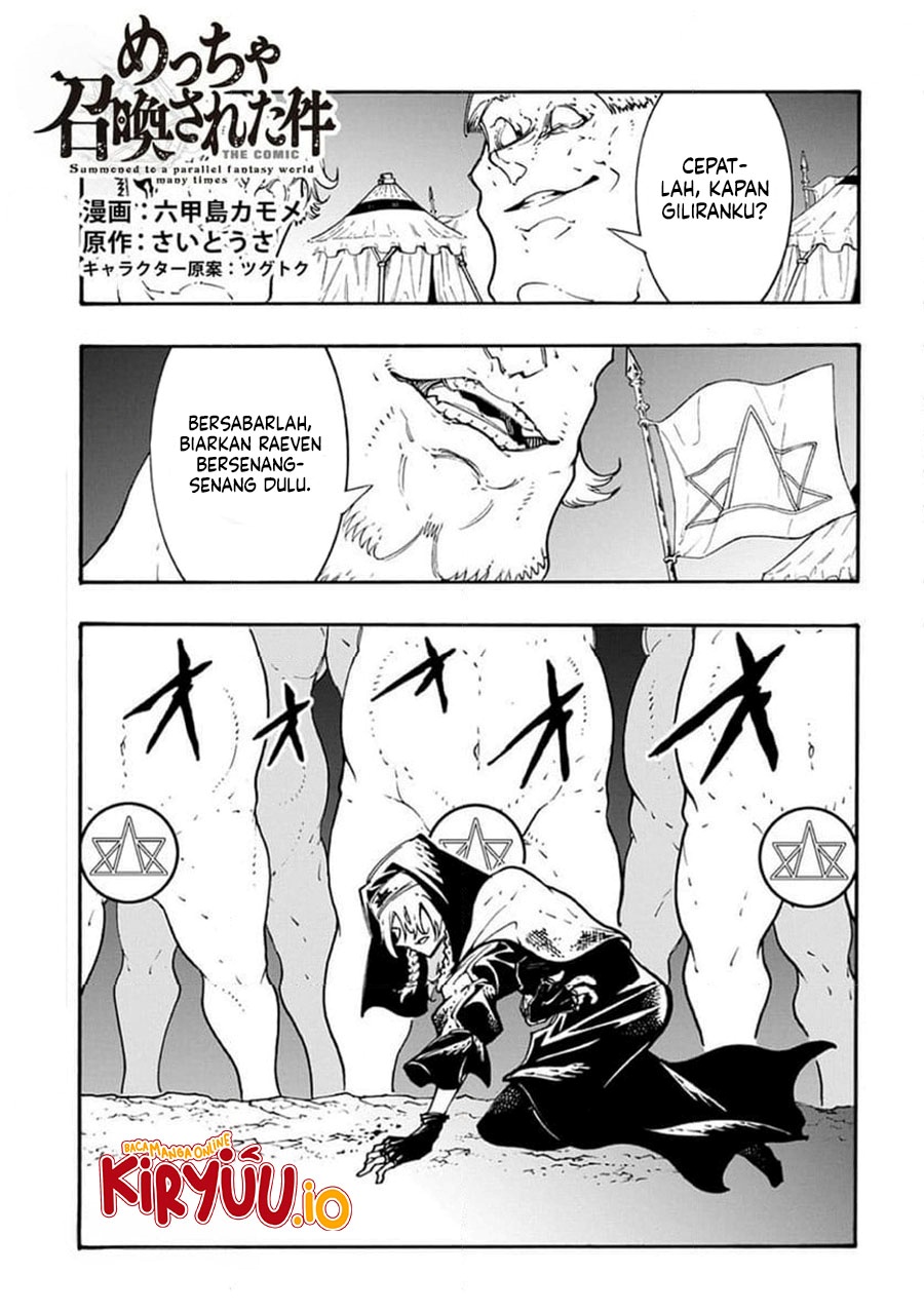 Meccha Shoukan Sareta Ken Chapter 50 Gambar 2