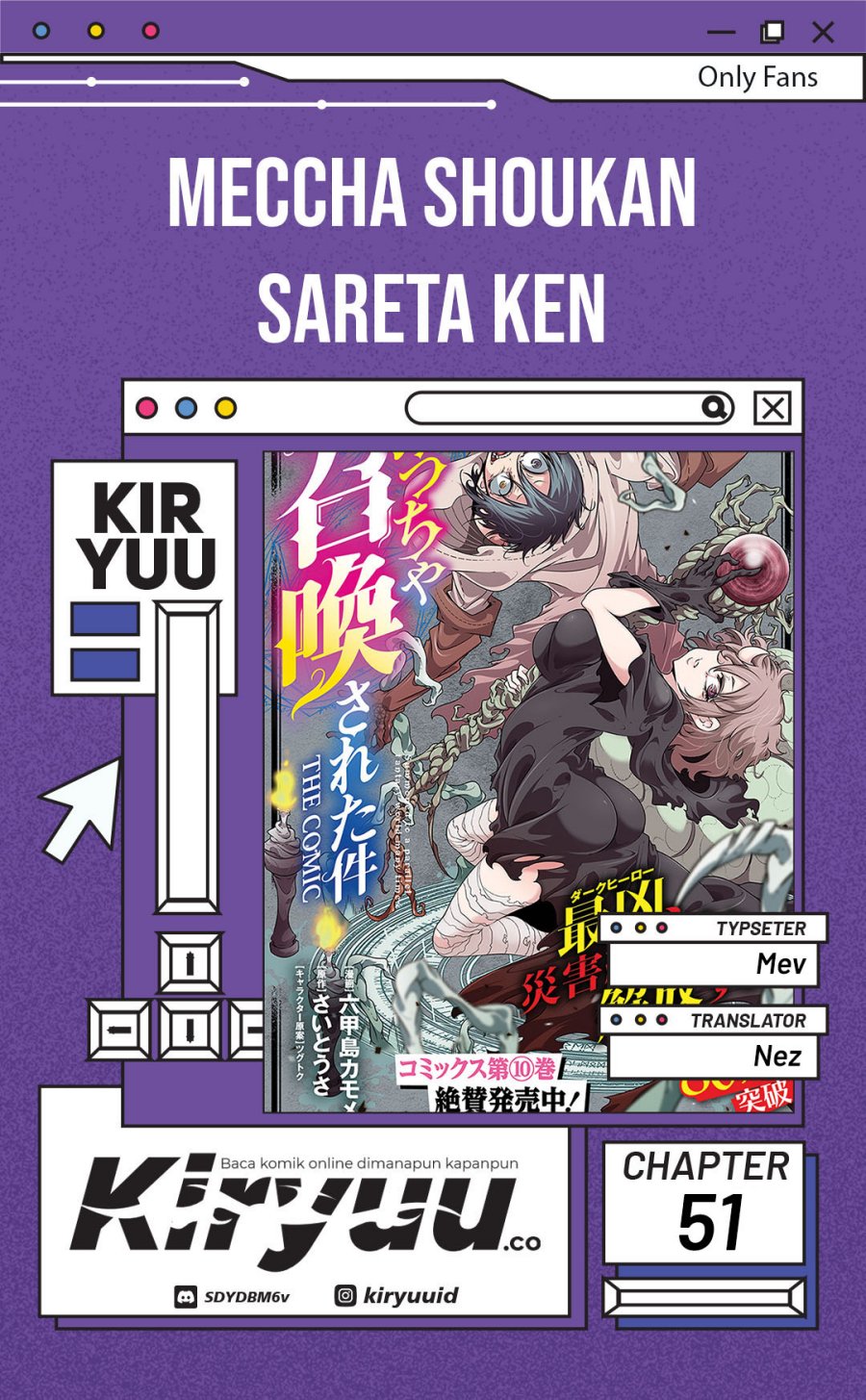 Meccha Shoukan Sareta Ken Chapter 51 Gambar 1