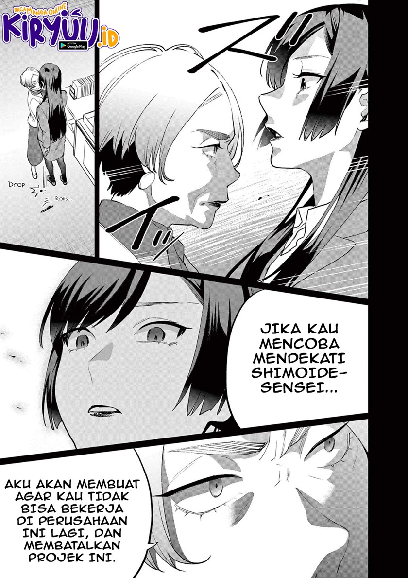 Media Mix Maiden Chapter 04 Gambar 22