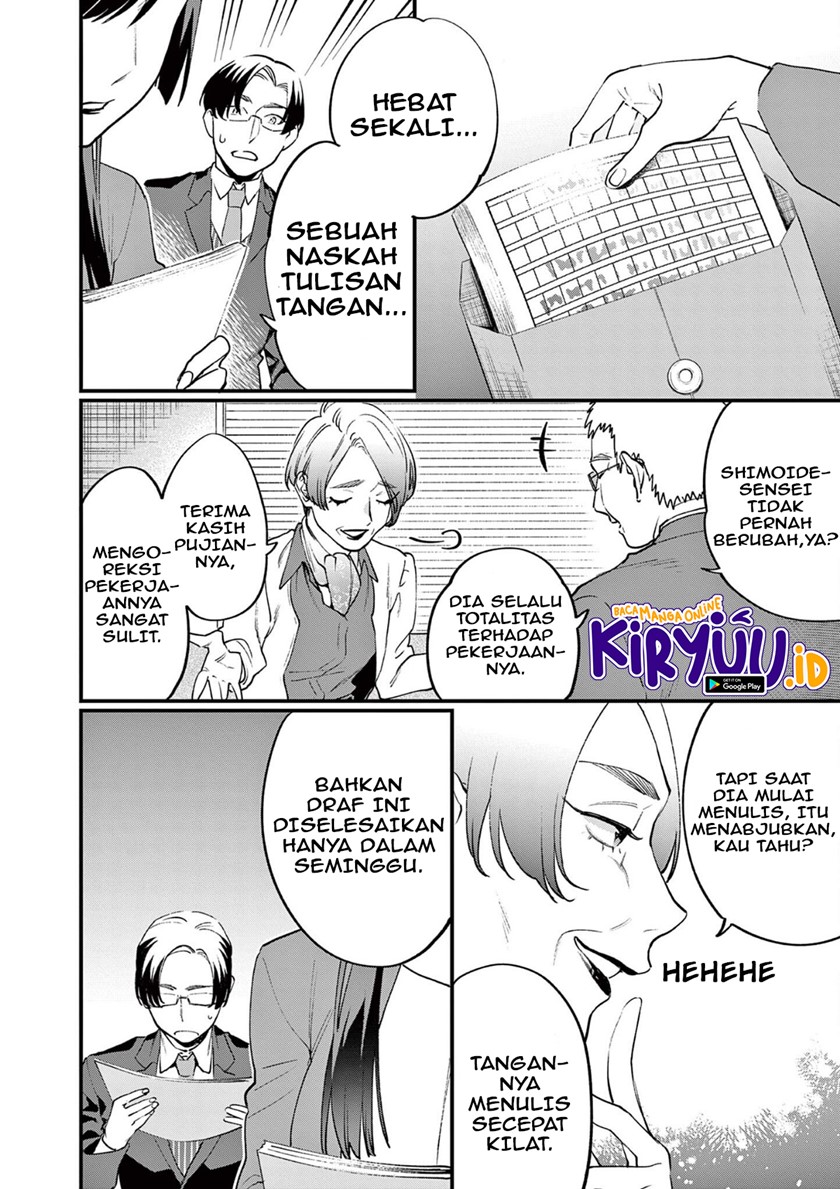 Media Mix Maiden Chapter 04 Gambar 29