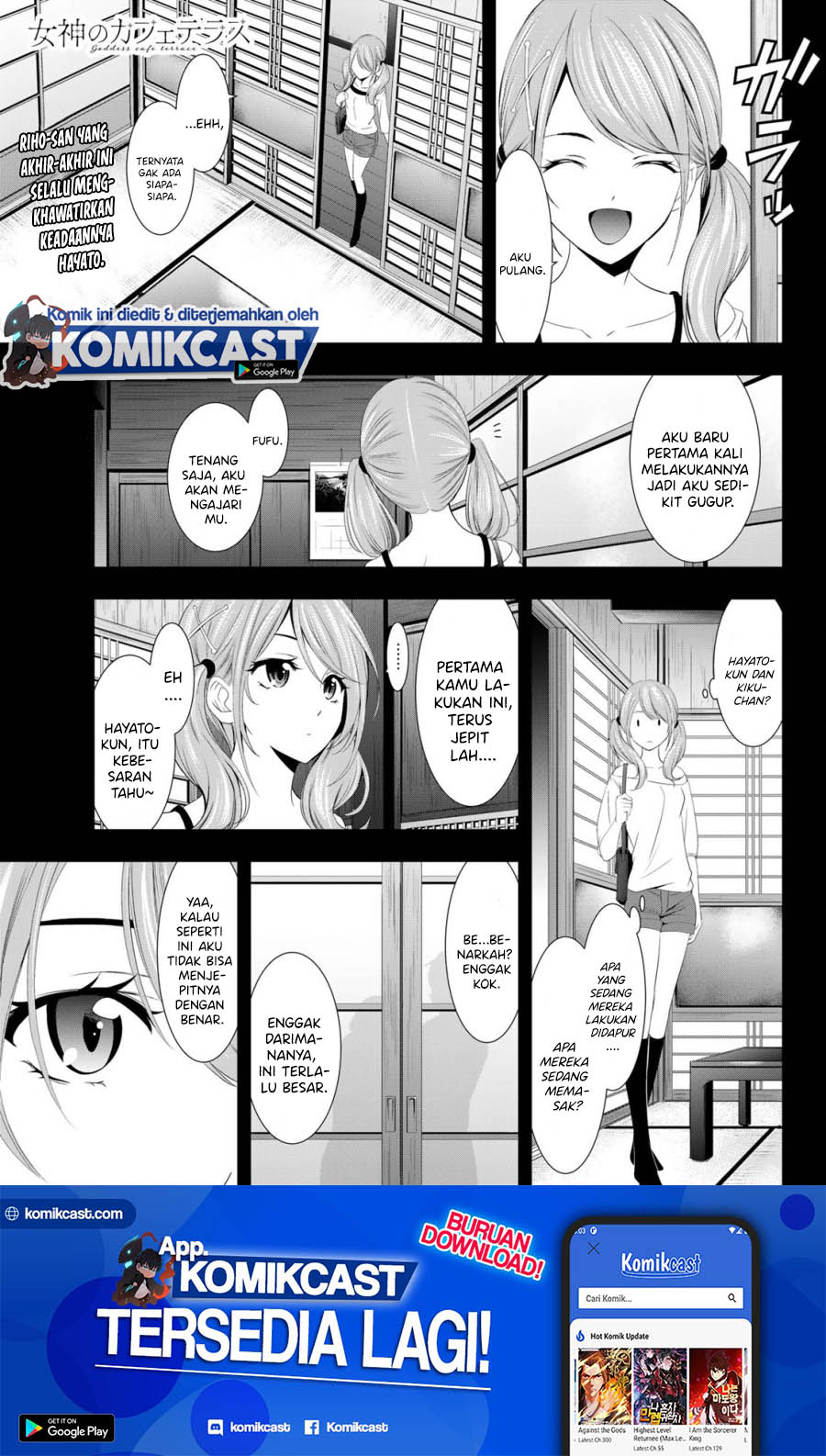 Megami no Kafeterasu Chapter 15 Gambar 2