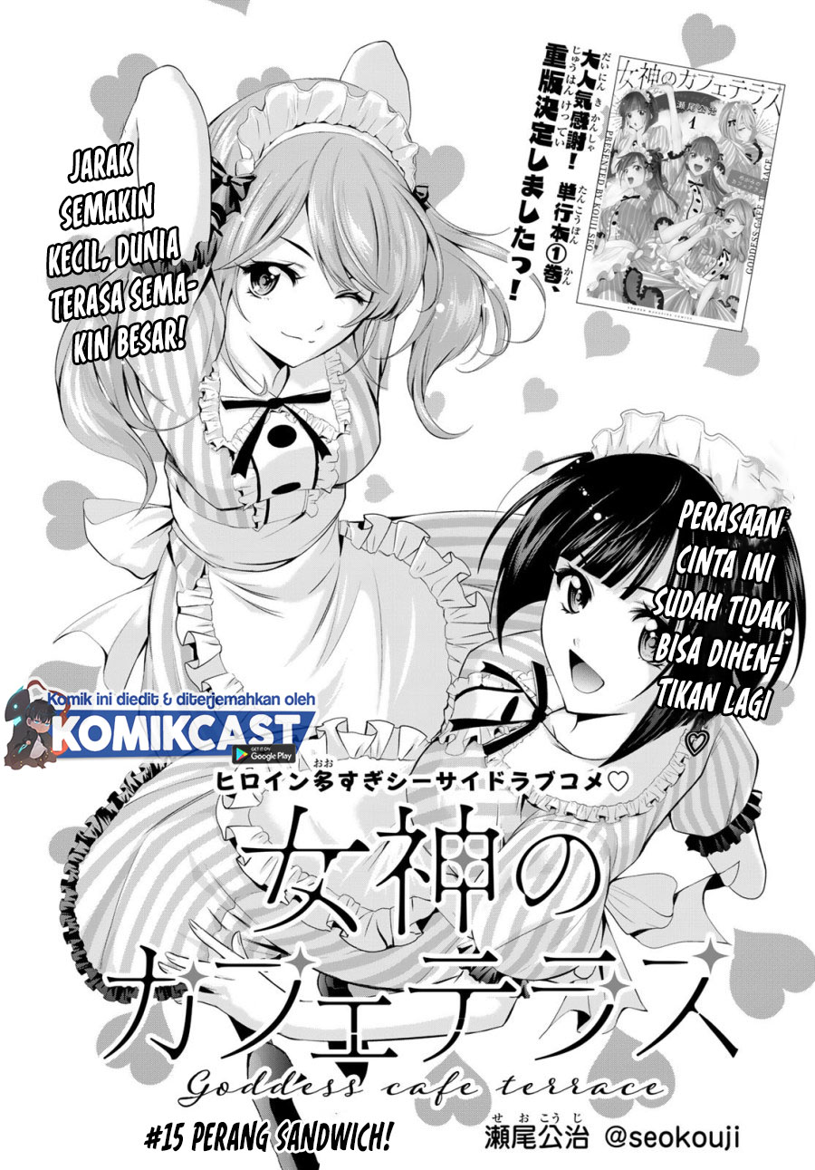 Megami no Kafeterasu Chapter 15 Gambar 4