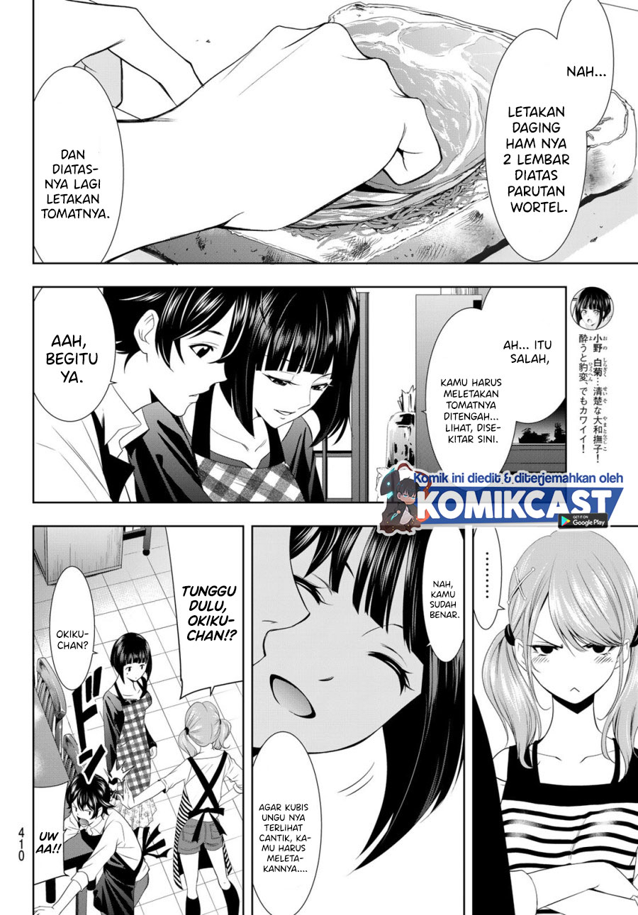 Megami no Kafeterasu Chapter 15 Gambar 9