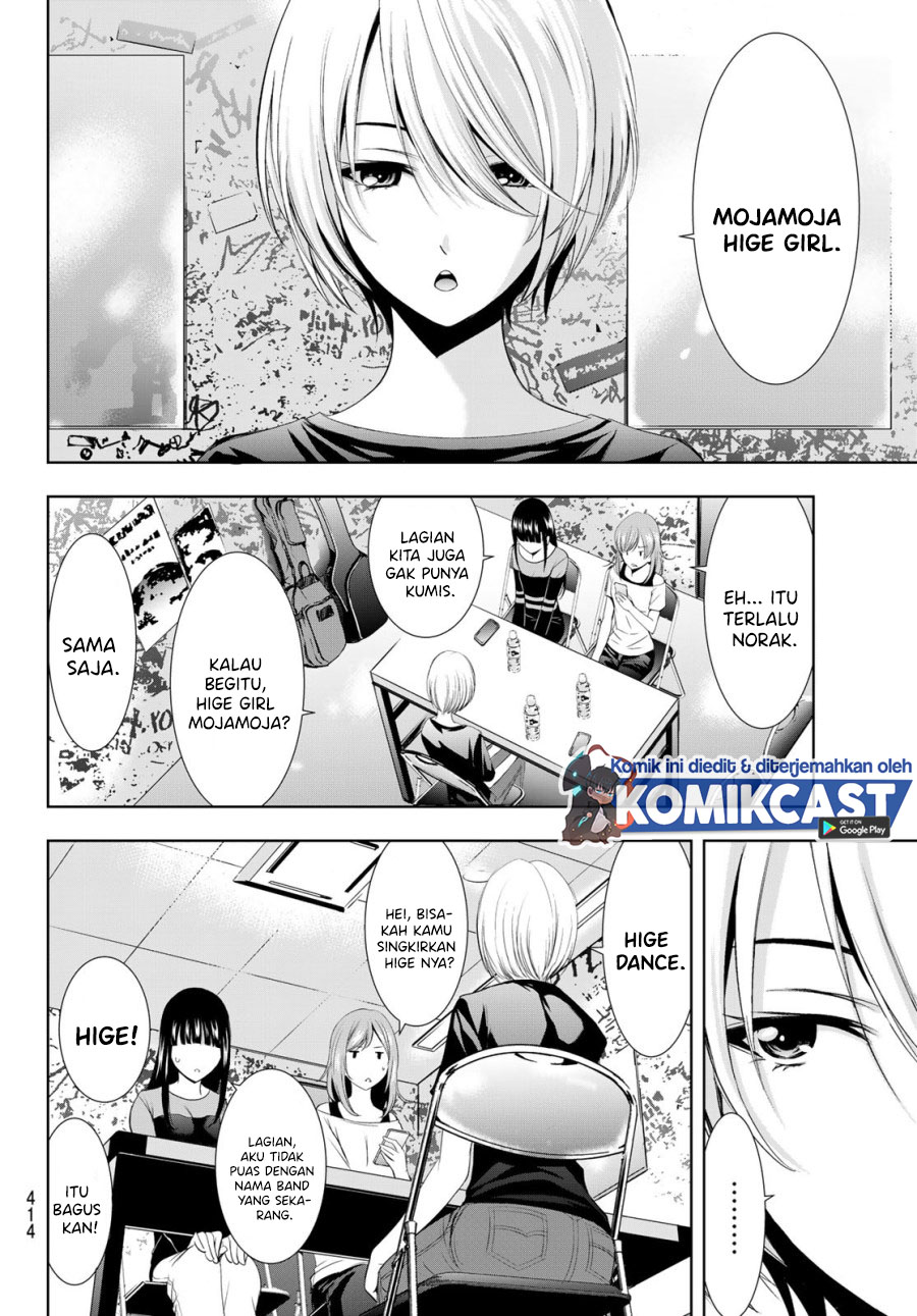 Megami no Kafeterasu Chapter 15 Gambar 13