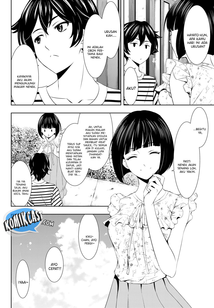 Megami no Kafeterasu Chapter 30 Gambar 4