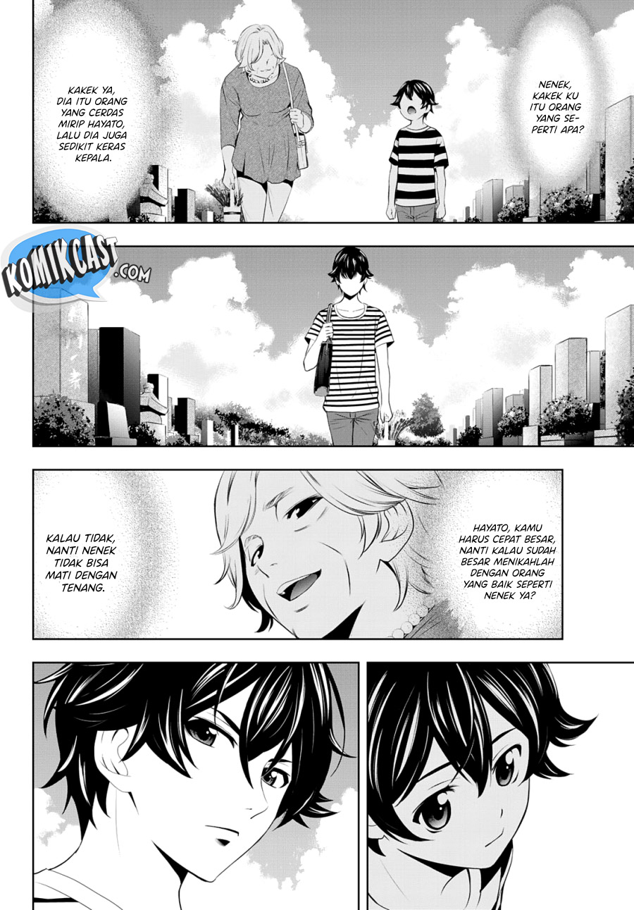 Megami no Kafeterasu Chapter 30 Gambar 6