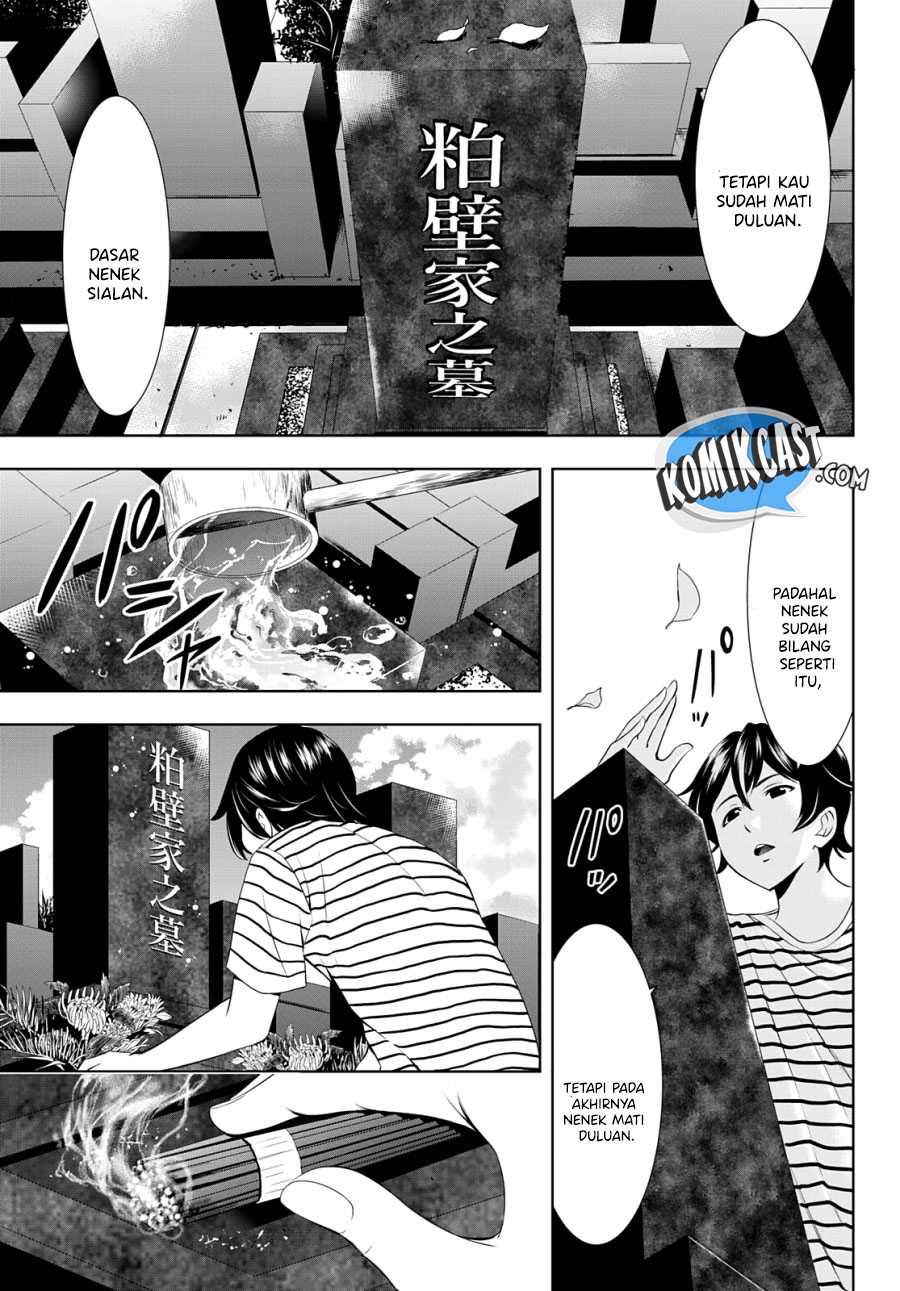 Megami no Kafeterasu Chapter 30 Gambar 7