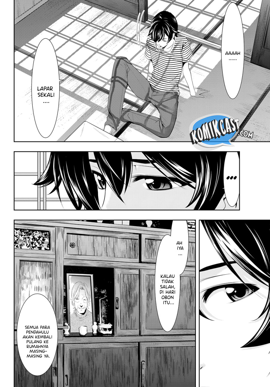 Megami no Kafeterasu Chapter 30 Gambar 12