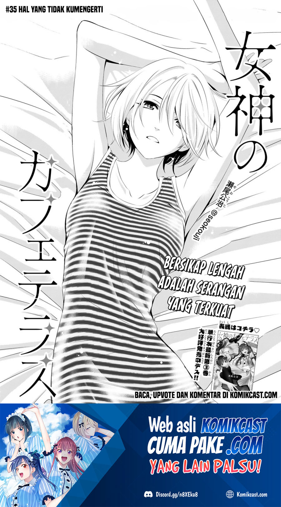 Megami no Kafeterasu Chapter 35 Gambar 2