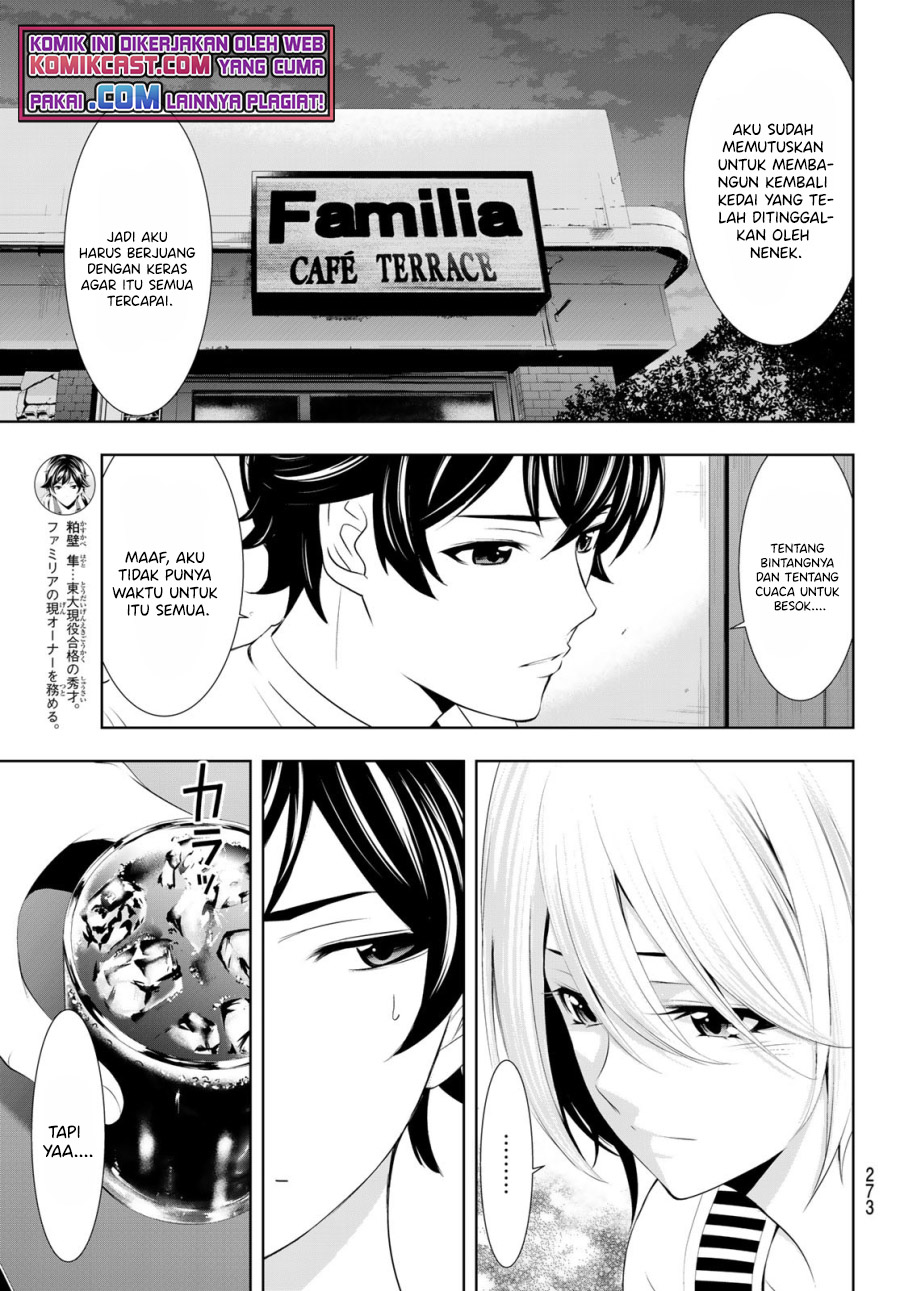 Megami no Kafeterasu Chapter 35 Gambar 15