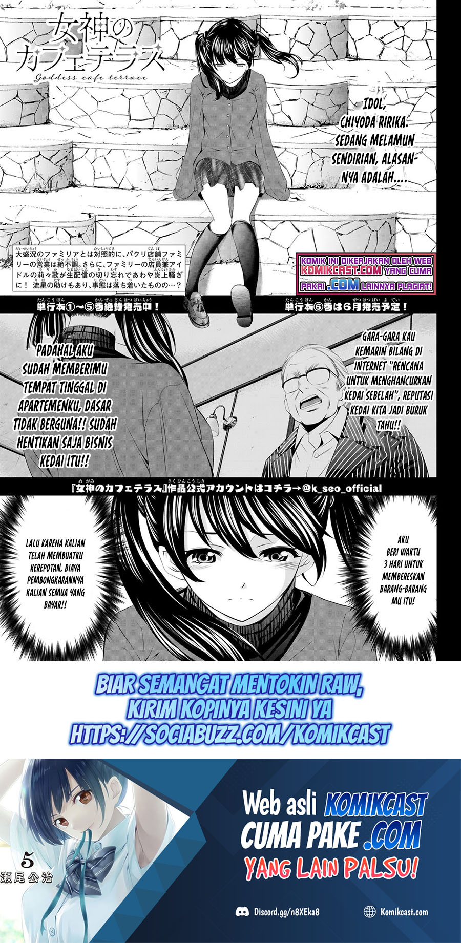 Megami no Kafeterasu Chapter 54 Gambar 2