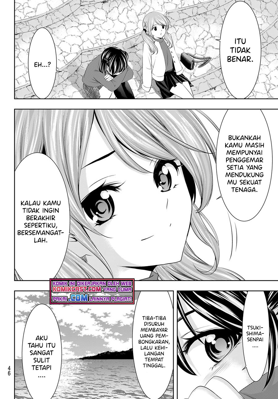 Megami no Kafeterasu Chapter 54 Gambar 9