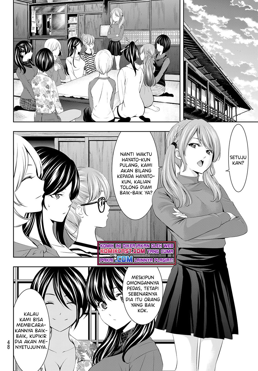 Megami no Kafeterasu Chapter 54 Gambar 11