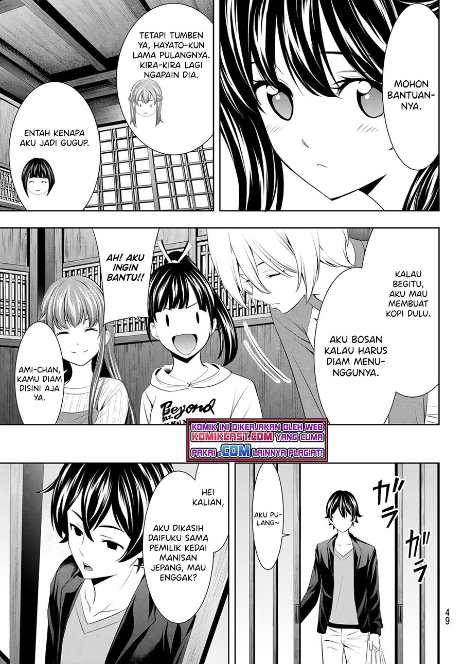 Megami no Kafeterasu Chapter 54 Gambar 12