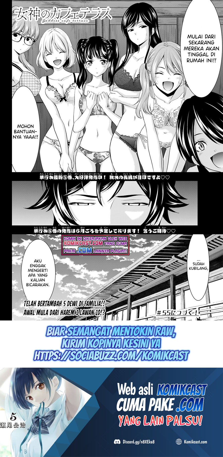 Megami no Kafeterasu Chapter 54 Gambar 18
