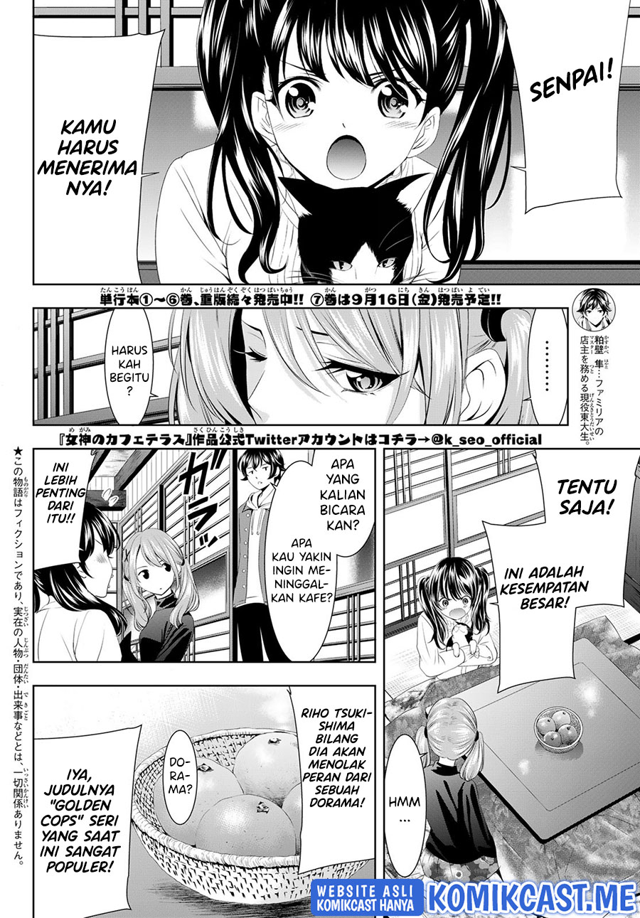 Megami no Kafeterasu Chapter 70 Gambar 3
