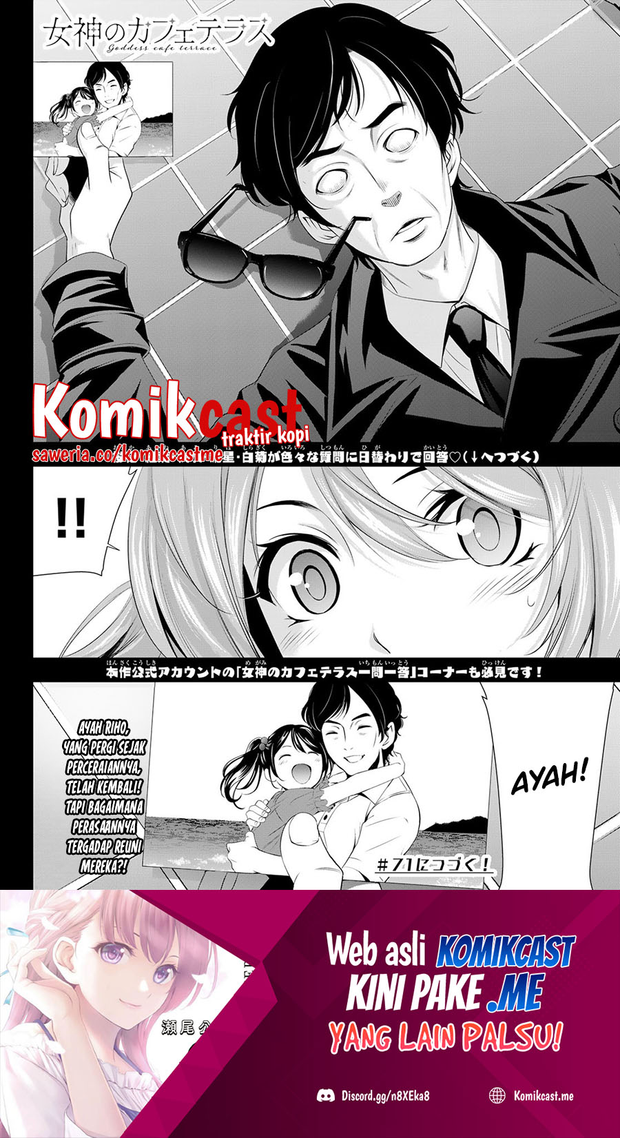 Megami no Kafeterasu Chapter 70 Gambar 19