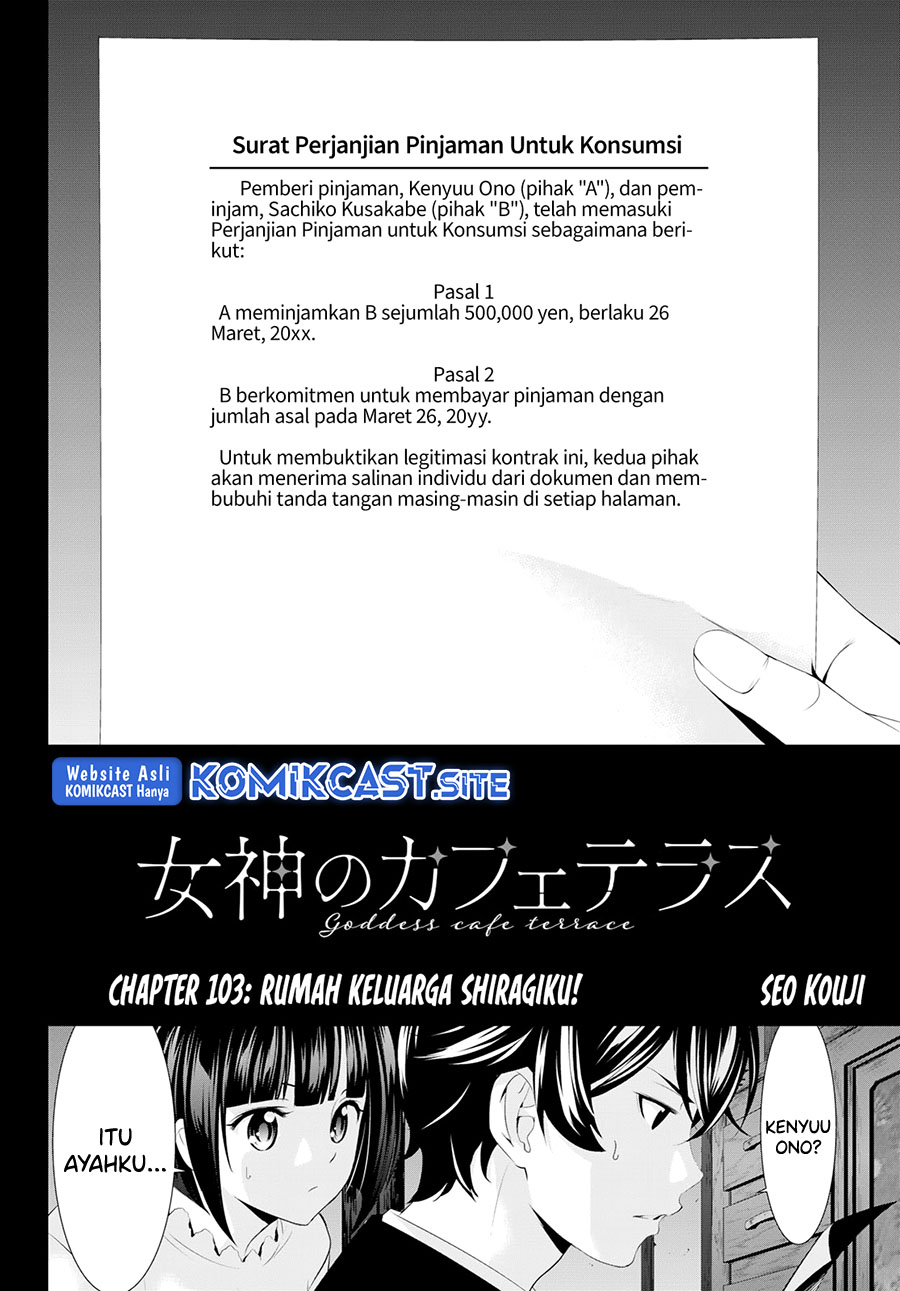Megami no Kafeterasu Chapter 103 Gambar 3