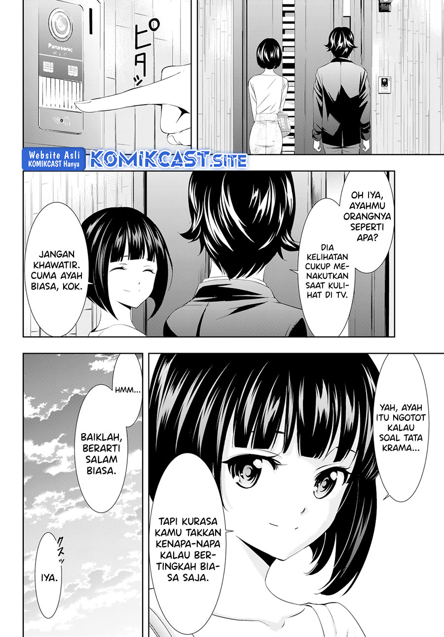 Megami no Kafeterasu Chapter 103 Gambar 17