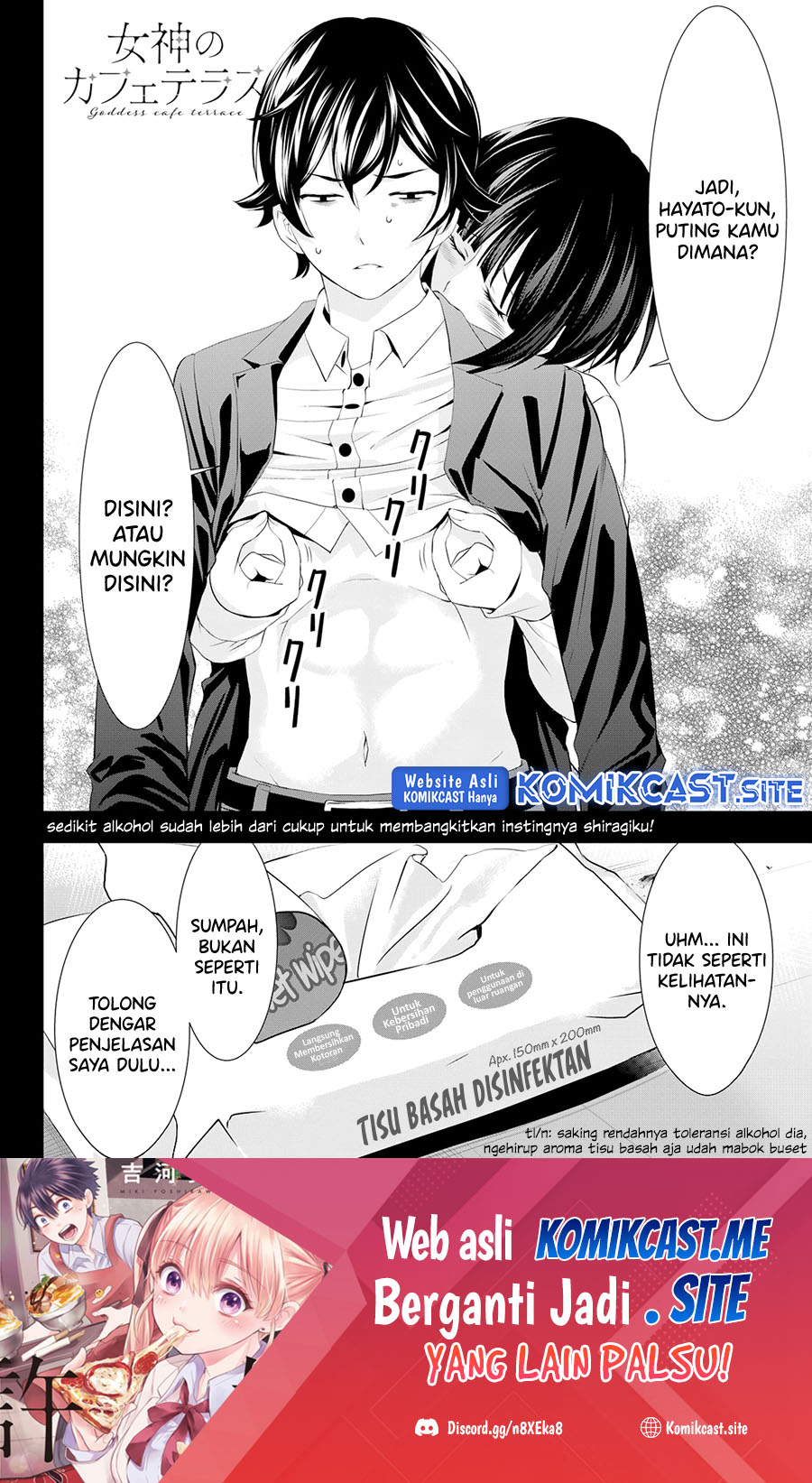 Megami no Kafeterasu Chapter 103 Gambar 19