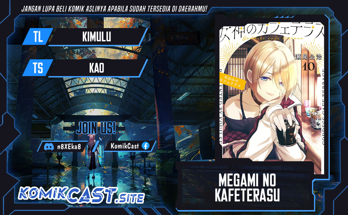 Megami no Kafeterasu Chapter 104 Gambar 1