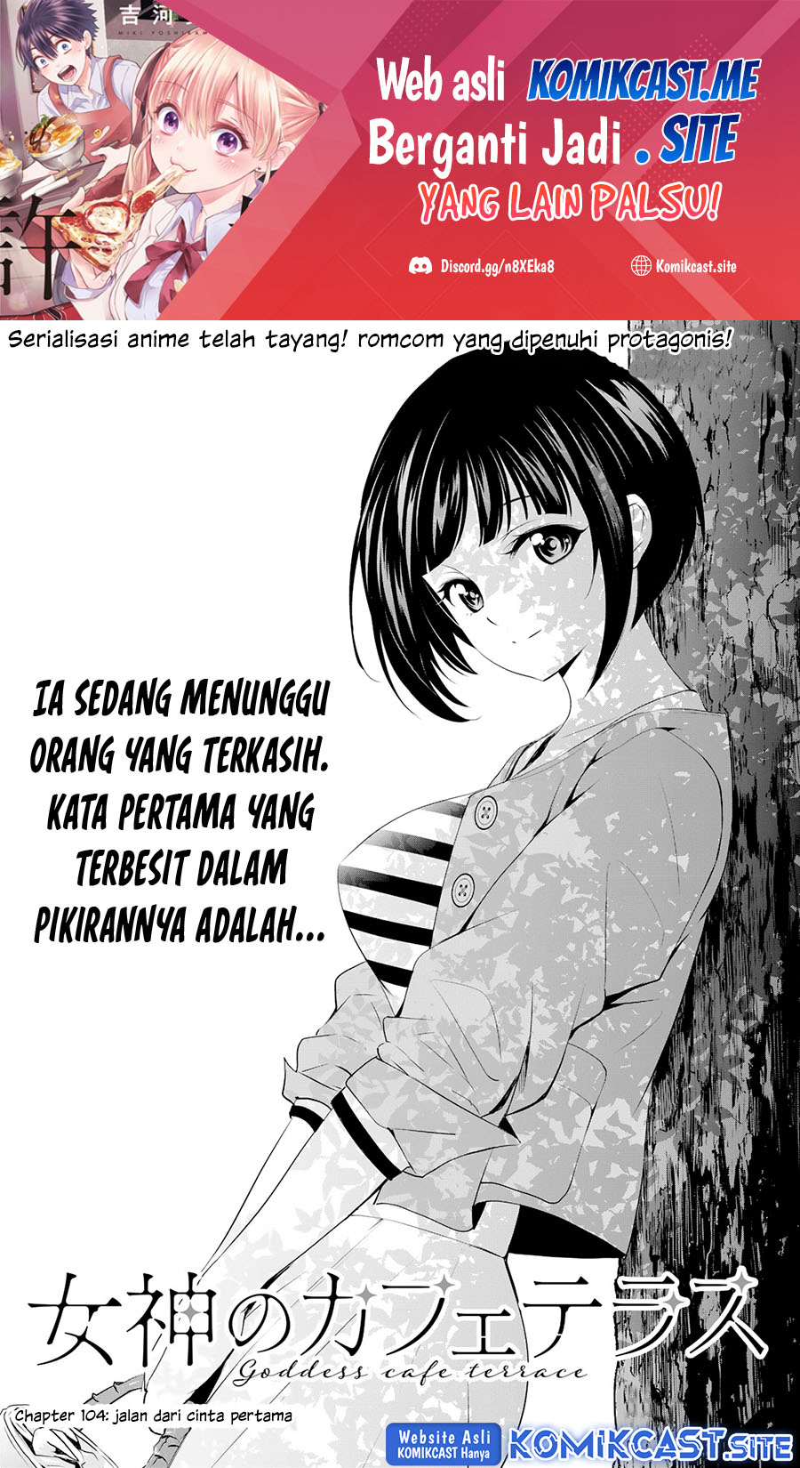 Megami no Kafeterasu Chapter 104 Gambar 2