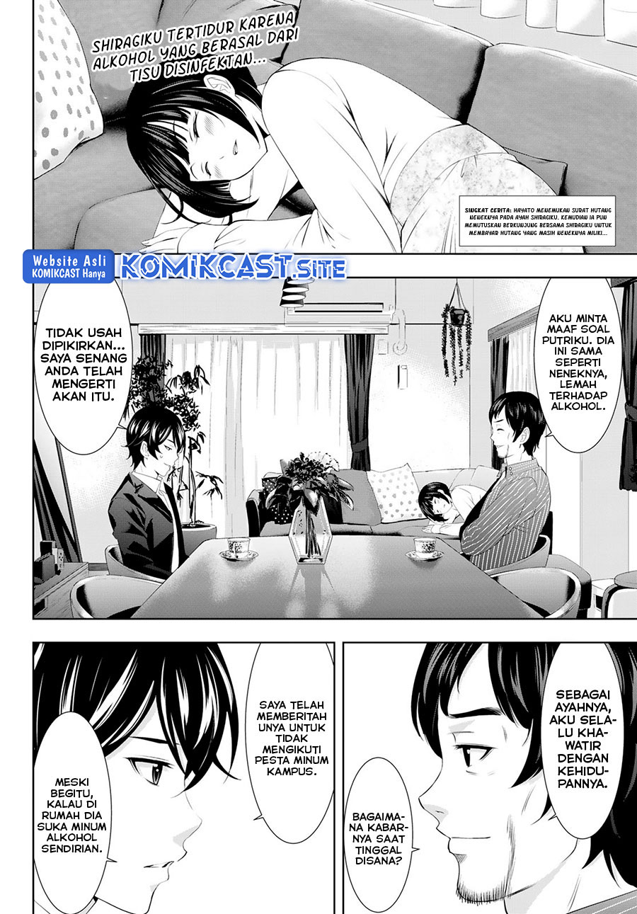Megami no Kafeterasu Chapter 104 Gambar 3