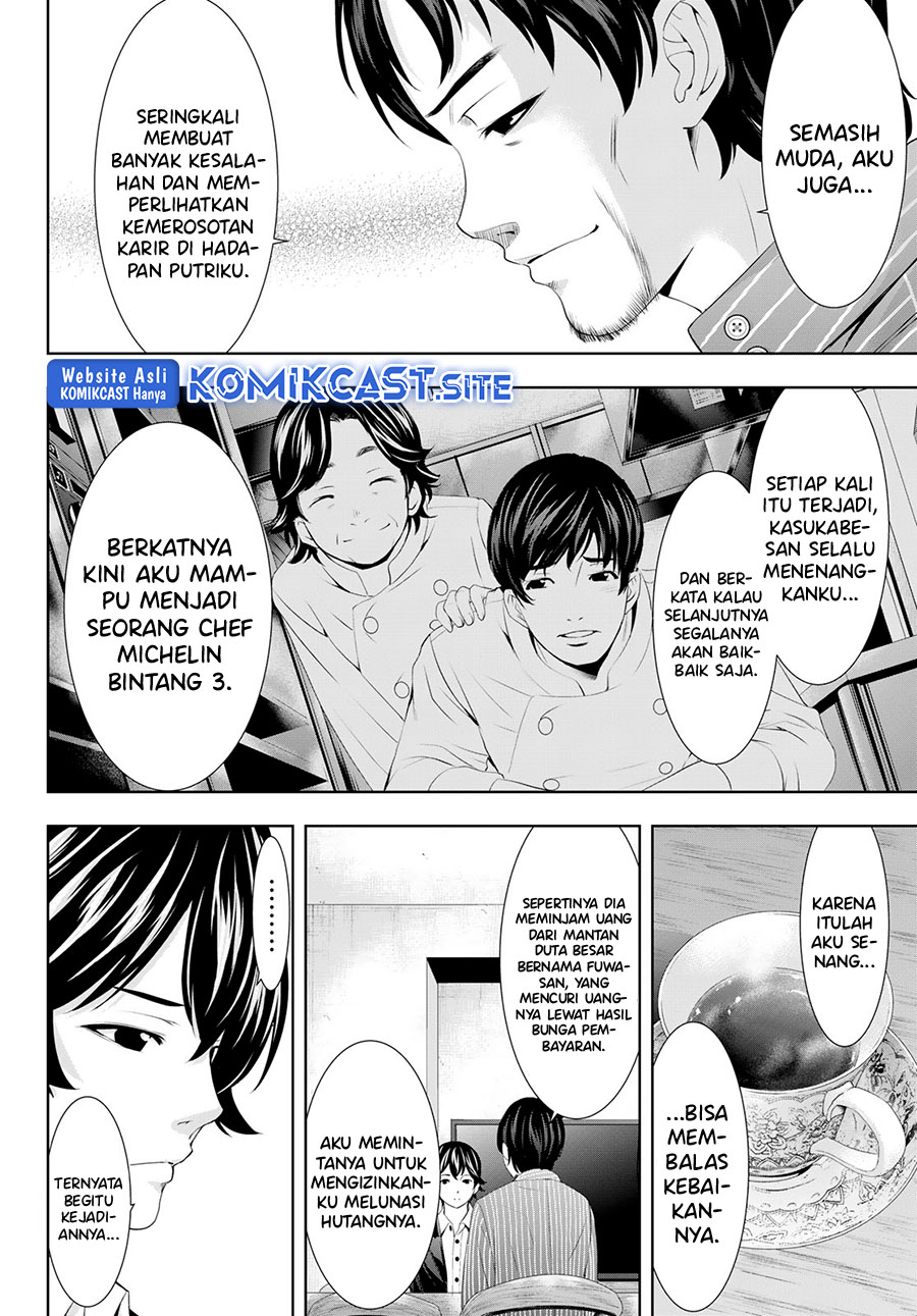 Megami no Kafeterasu Chapter 104 Gambar 7