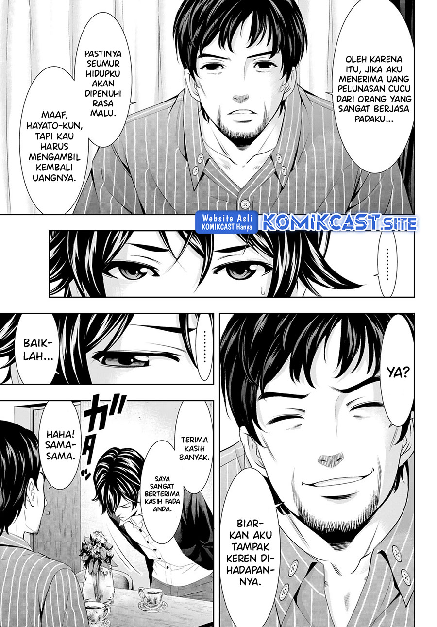 Megami no Kafeterasu Chapter 104 Gambar 8