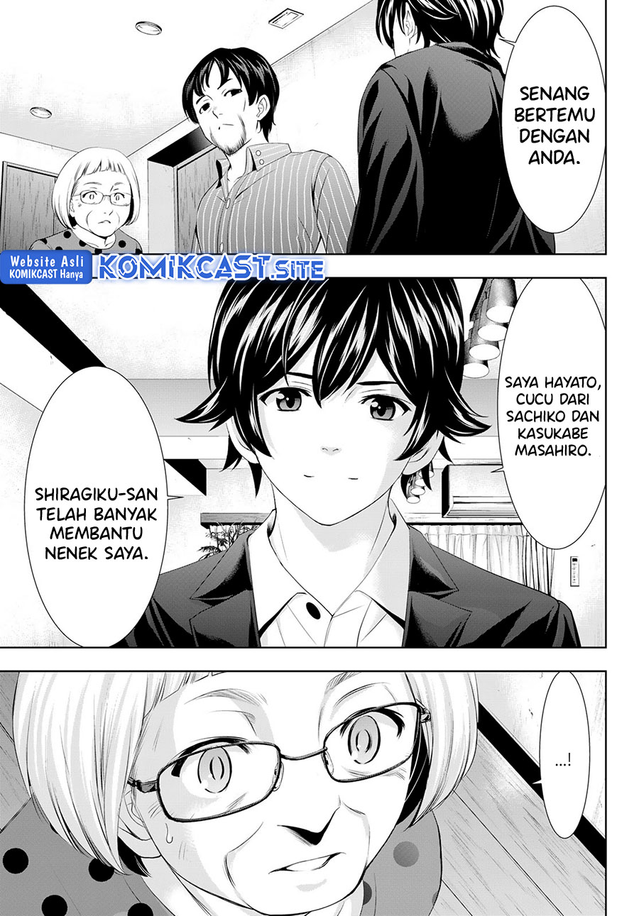 Megami no Kafeterasu Chapter 104 Gambar 10