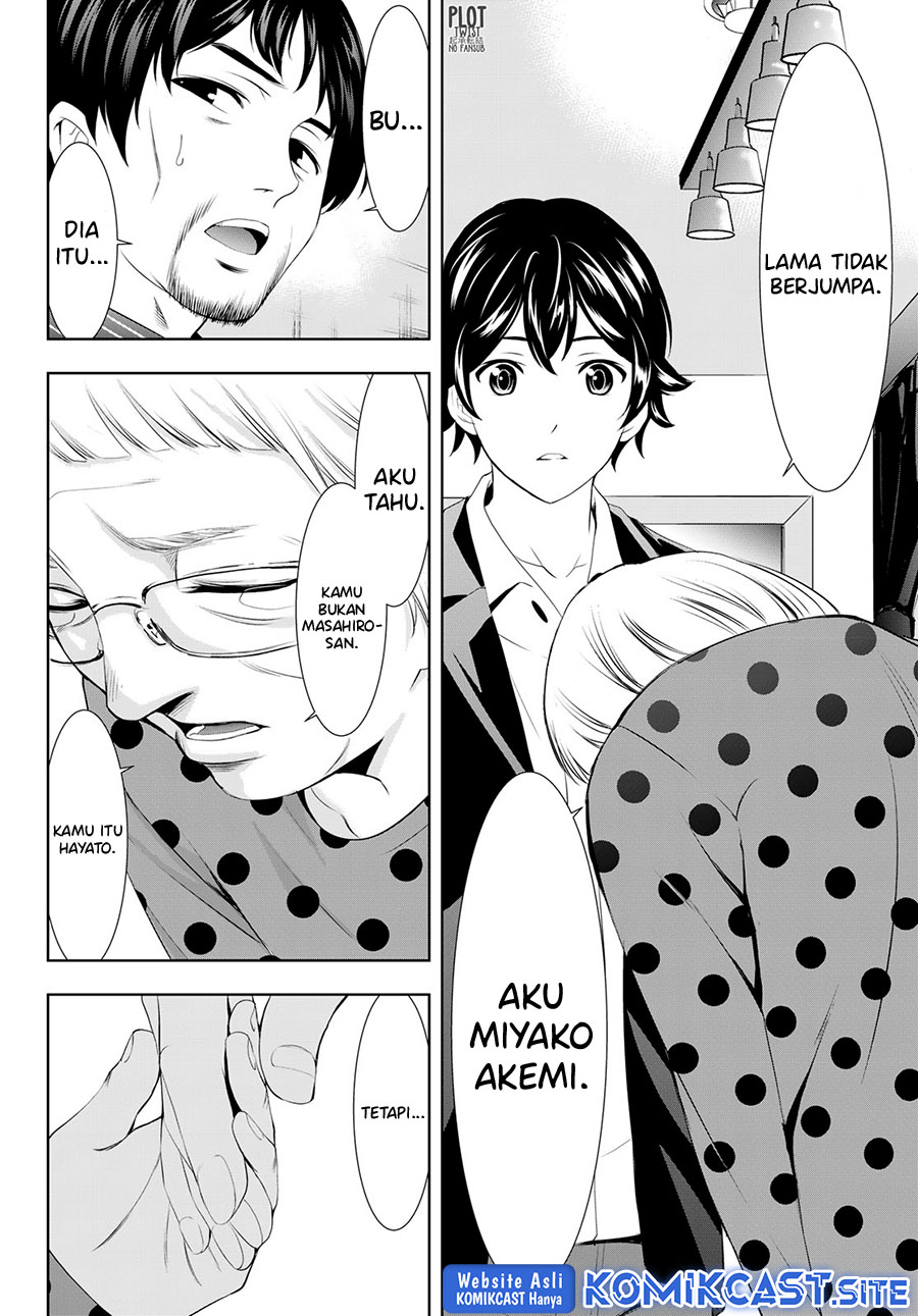 Megami no Kafeterasu Chapter 104 Gambar 11
