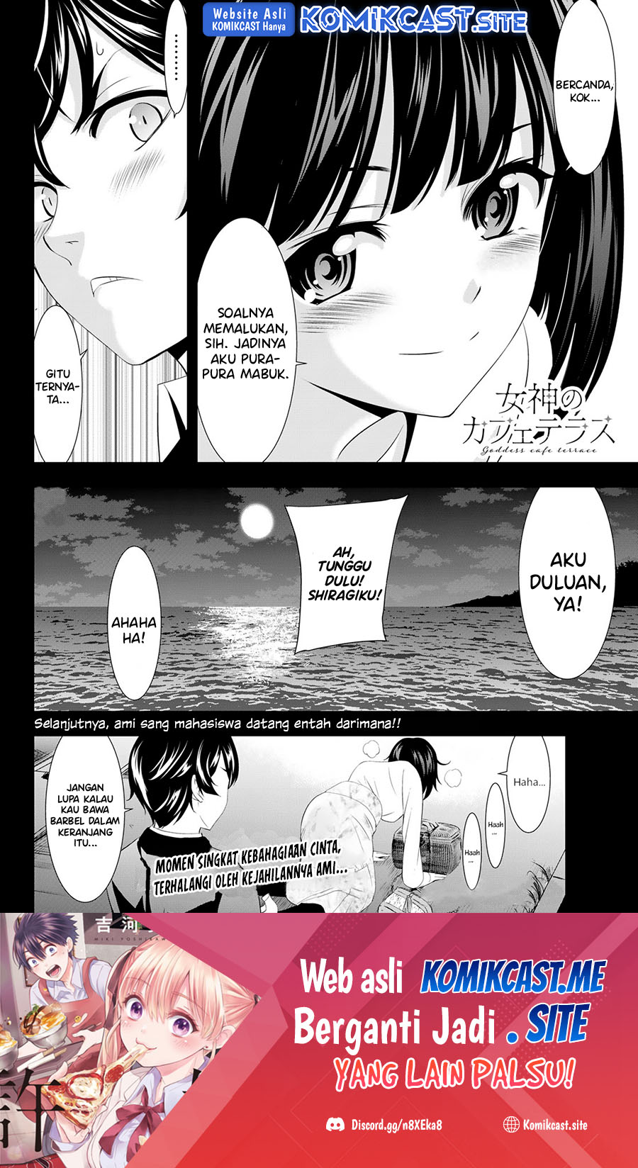 Megami no Kafeterasu Chapter 104 Gambar 19