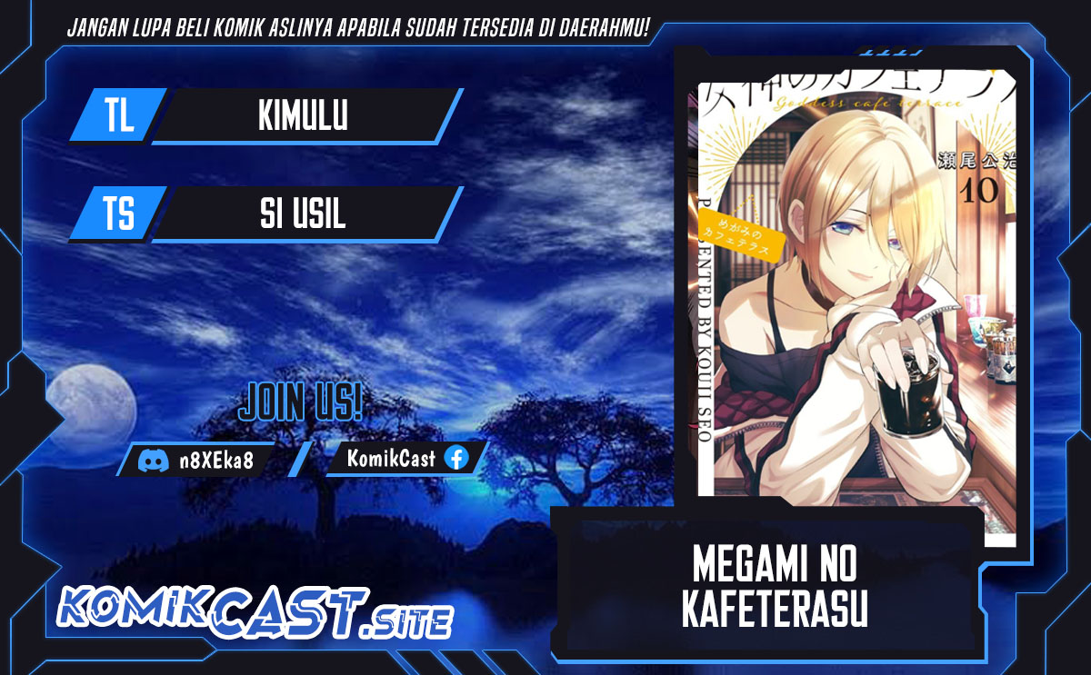 Megami no Kafeterasu Chapter 107 Gambar 1