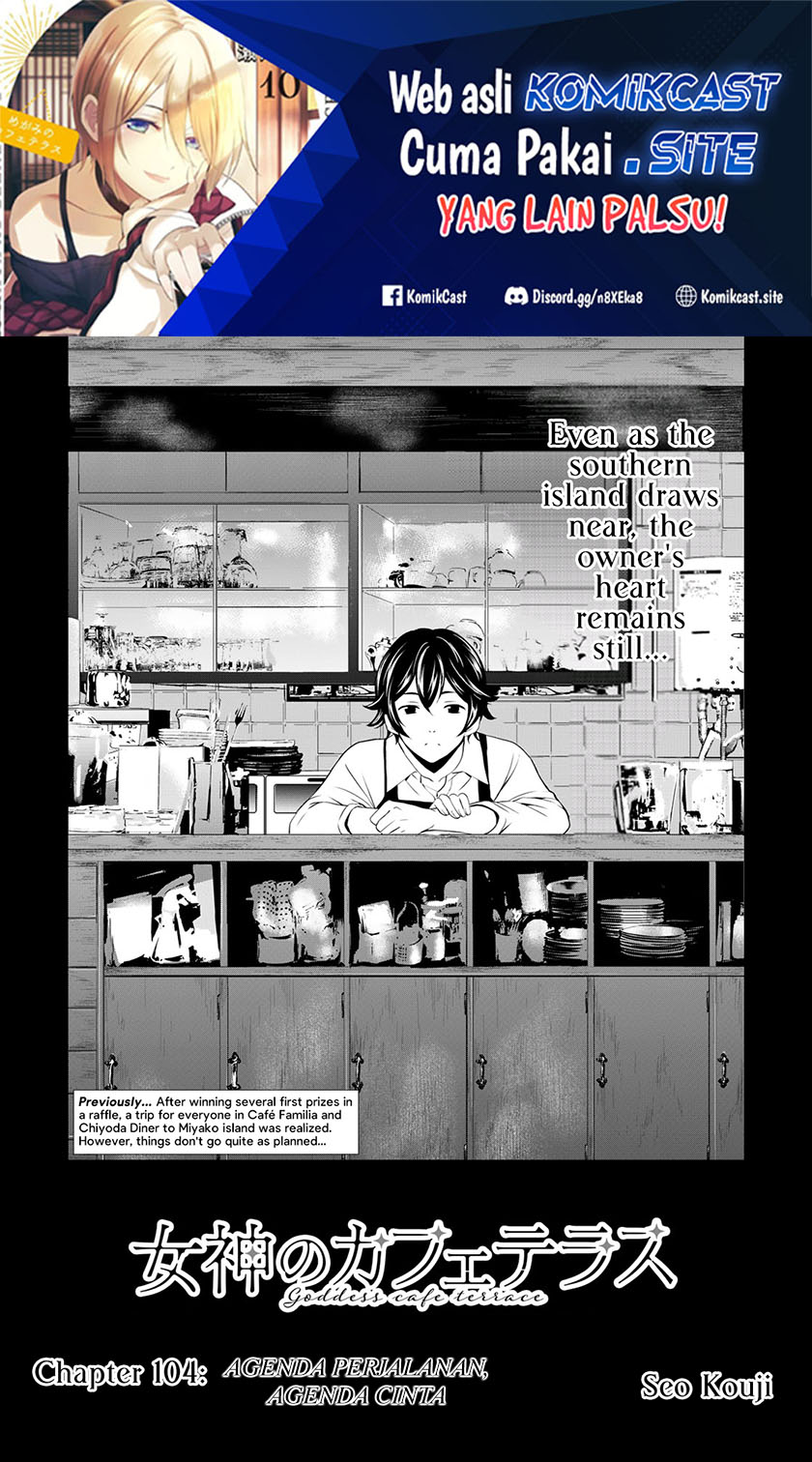 Megami no Kafeterasu Chapter 107 Gambar 2